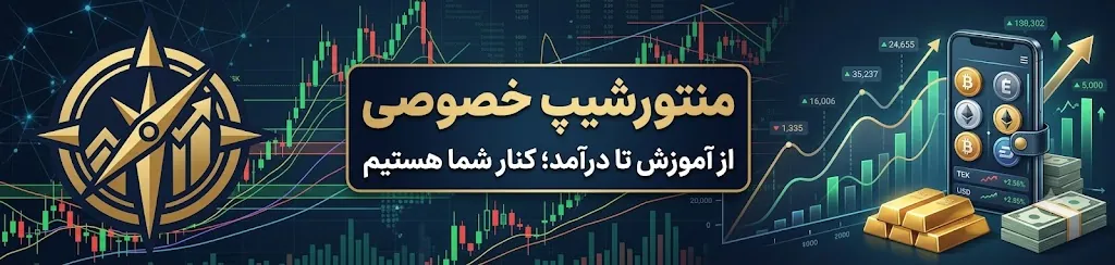 دریافت ۱۰۰ دلار بونوس