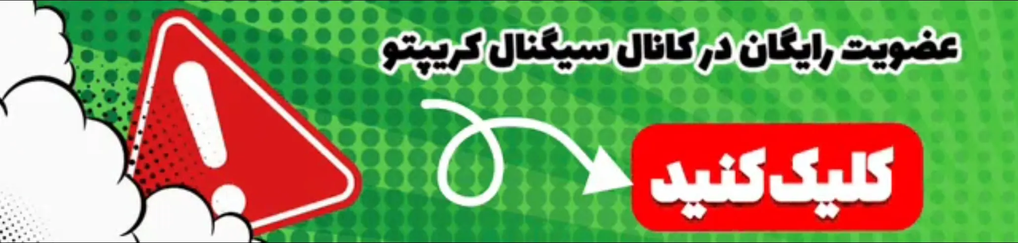 سیگنال طلا